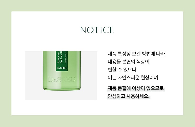 Dr. Seed Tea Tree Shampoo Detail