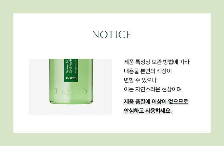 Dr. Seed Tea Tree Shampoo Detail