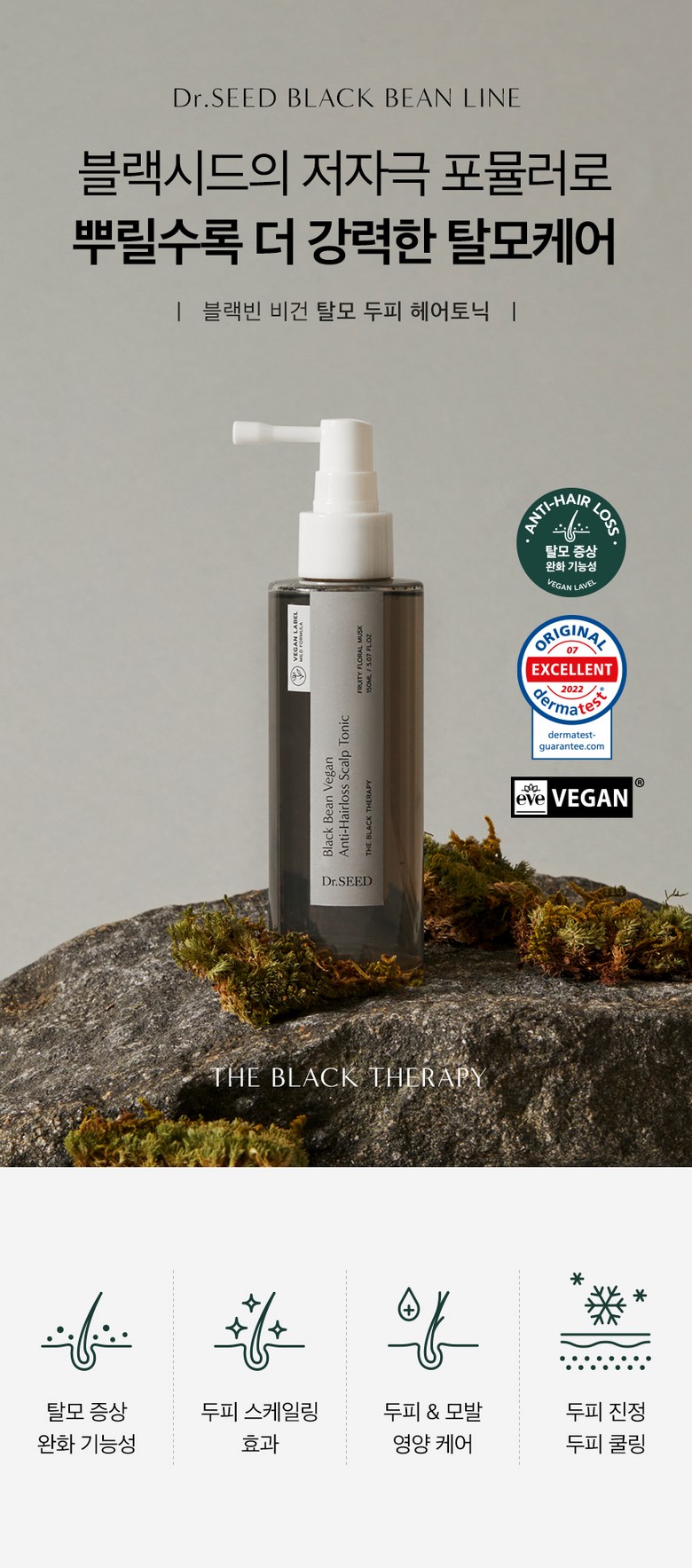 Dr. Seed Scalp Tonic Detail