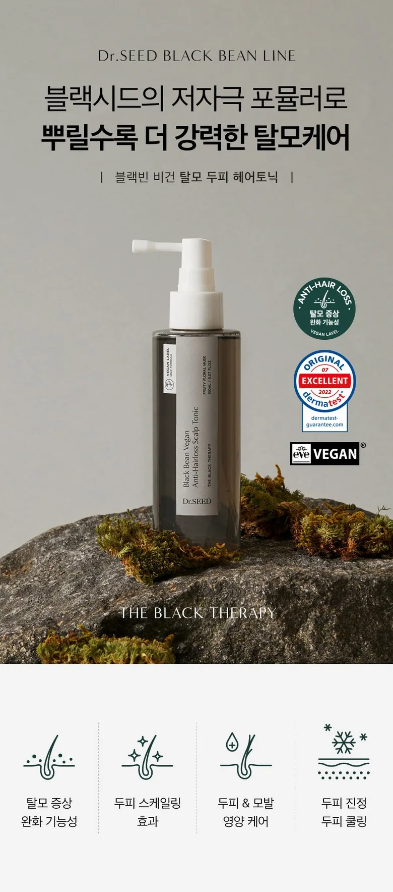 Dr. Seed Scalp Tonic Detail