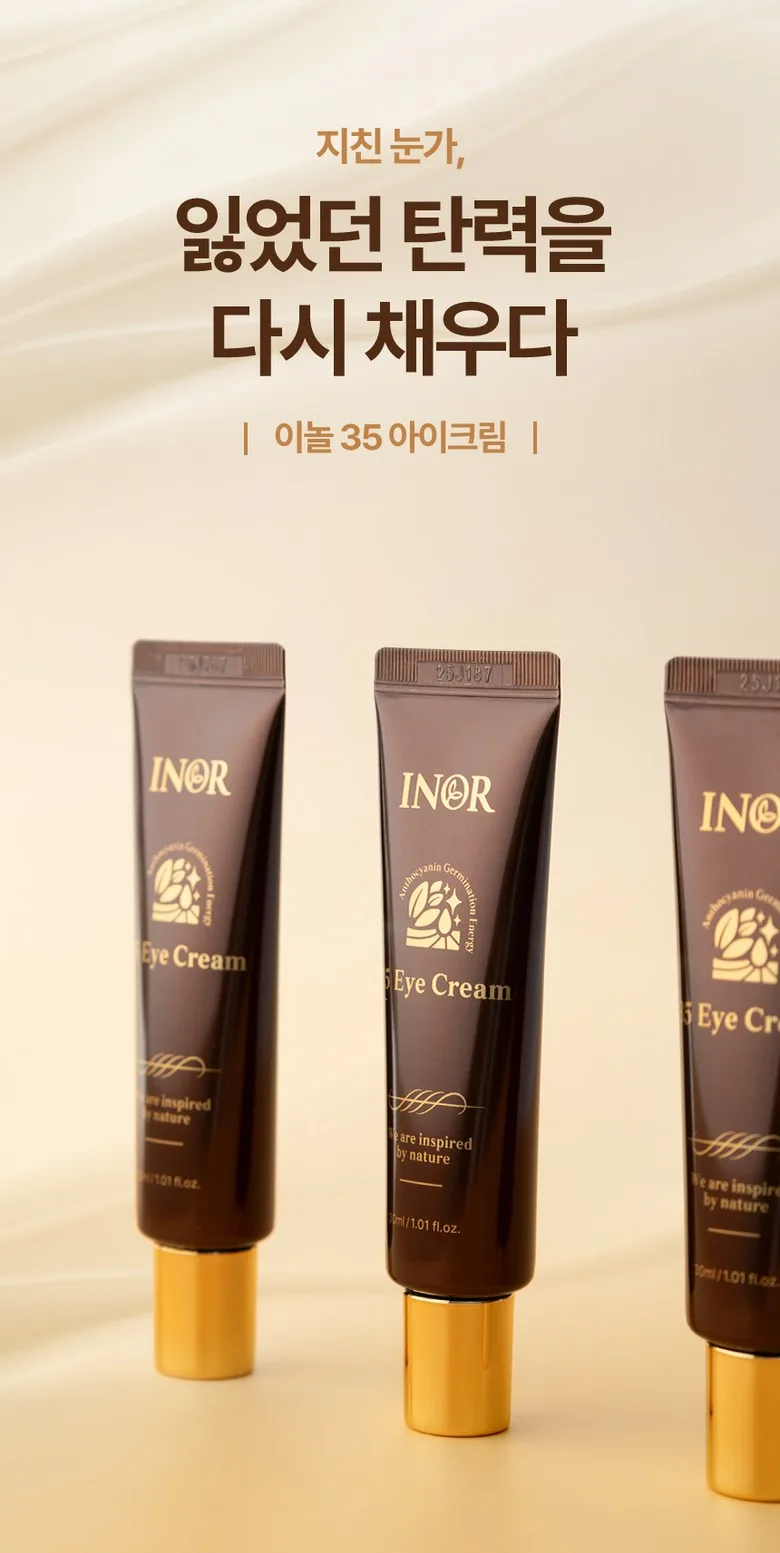 eNOL 35 Eye Cream