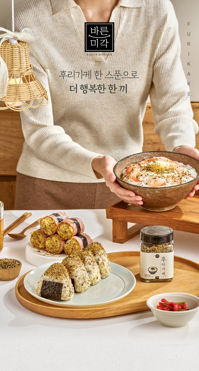 Barun Meegak Furikake Rice Seasoning Lifestyle