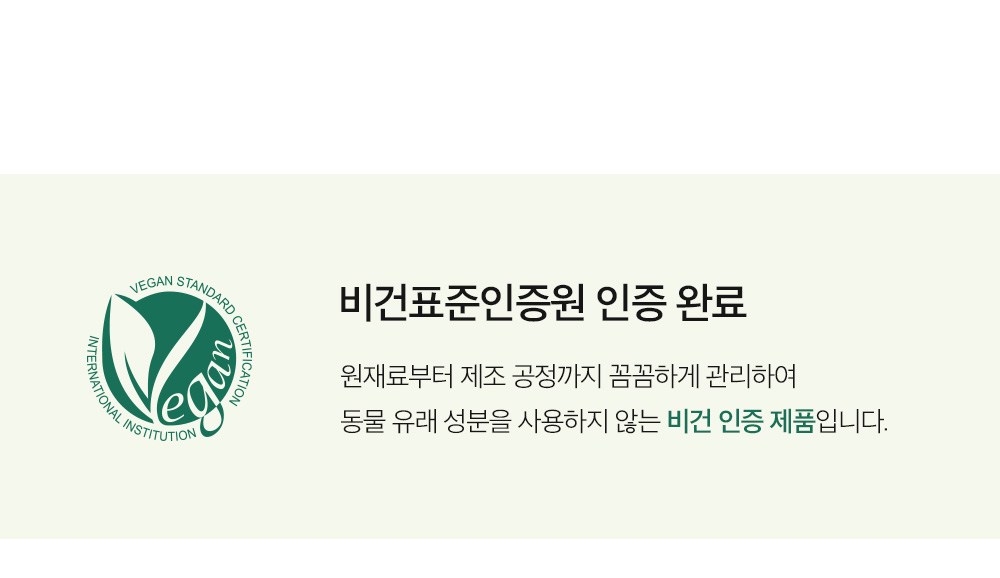 Derma Factory Aquaporin Hydrating Cream Detail