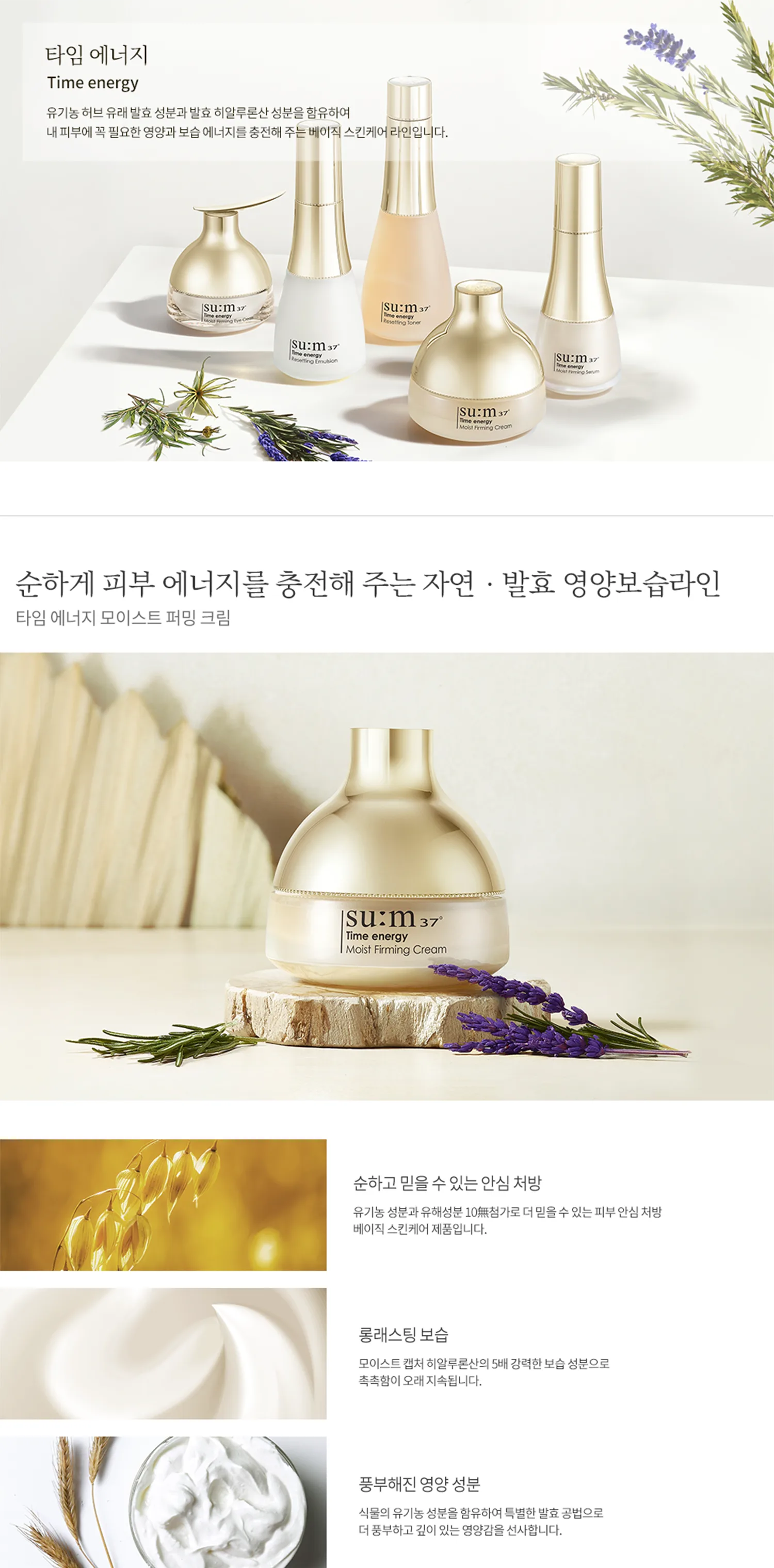 MELAZ MelanWhite Toning Cream Detail