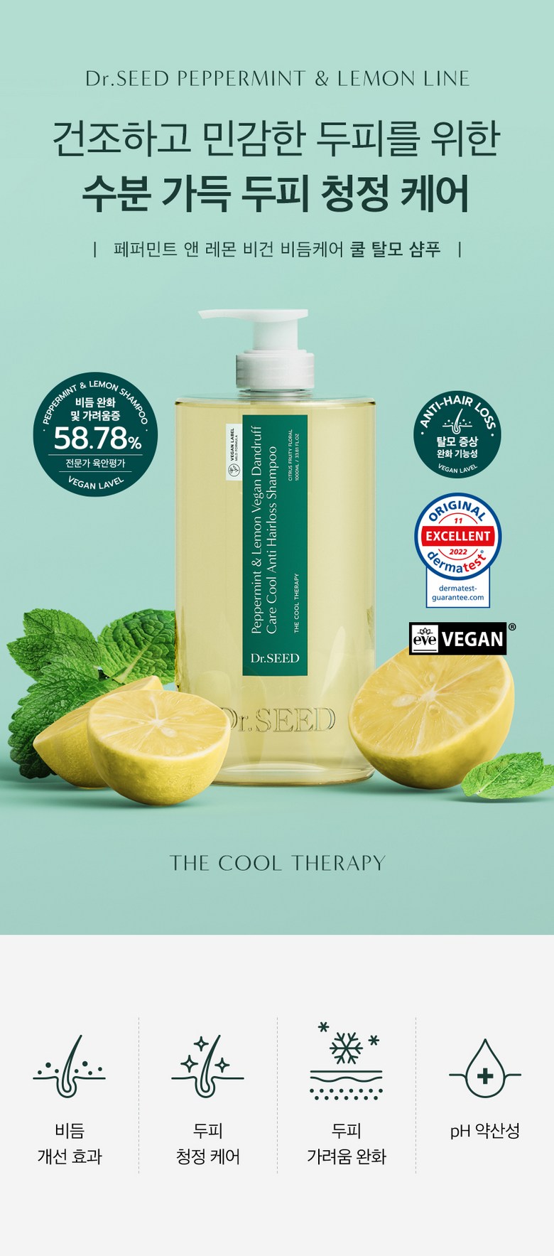 Dr. Seed Peppermint Shampoo Detail