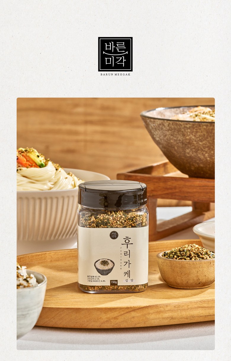 Barun Meegak Furikake Brand Info