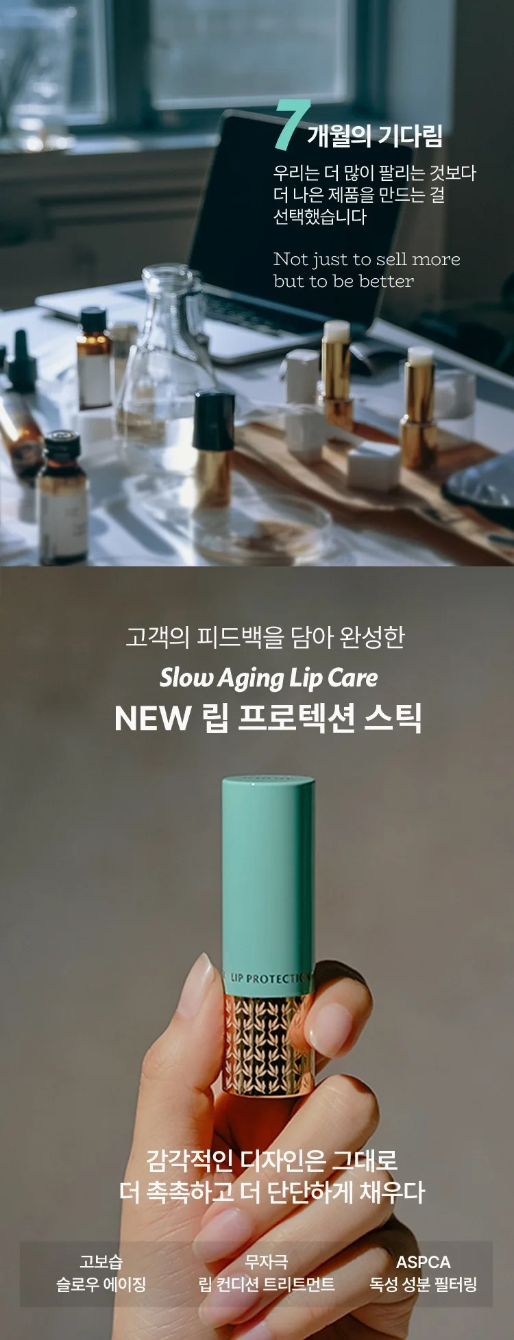 IFULUV Lip Protection Stick Detail 3