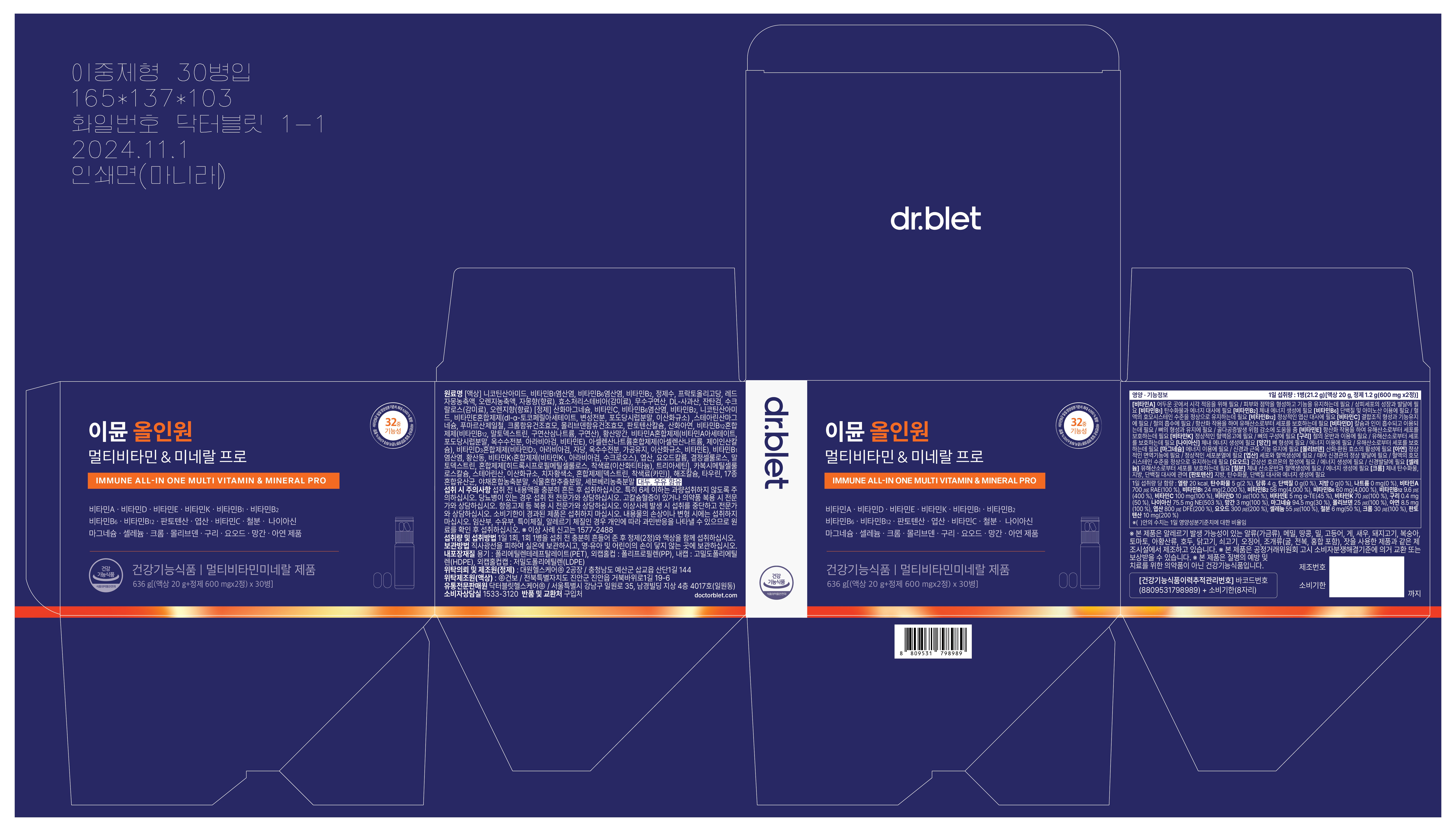 Doctorvleat Multivitamin