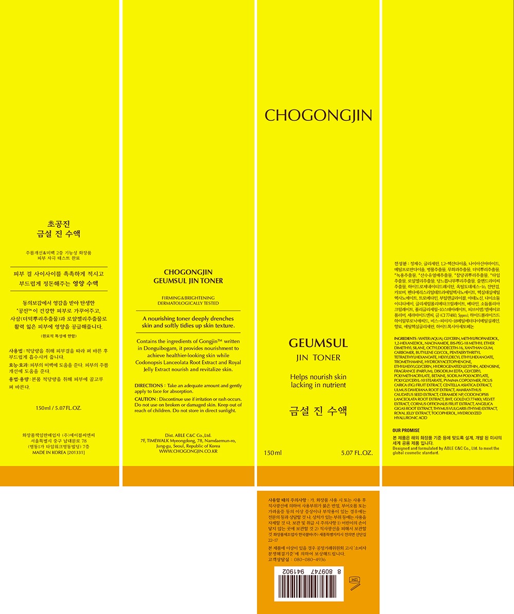 MISSHA Chogongjin Geumsul Jin Toner Detail