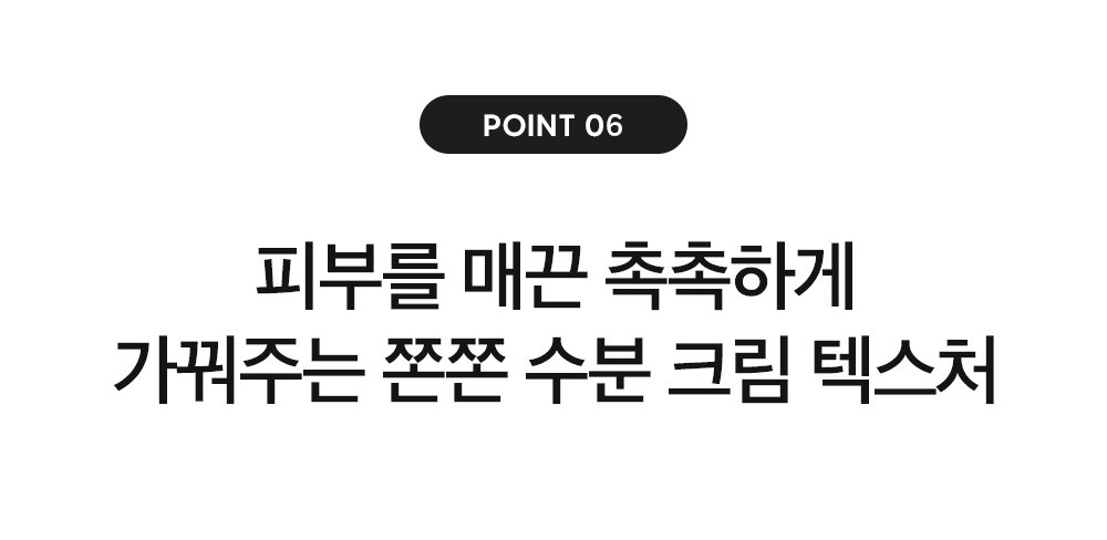 Derma Factory Tranexamic Acid 6% Cream Detail