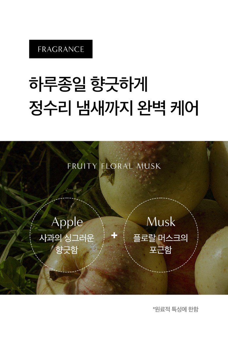 Dr. Seed Black Bean Shampoo Detail