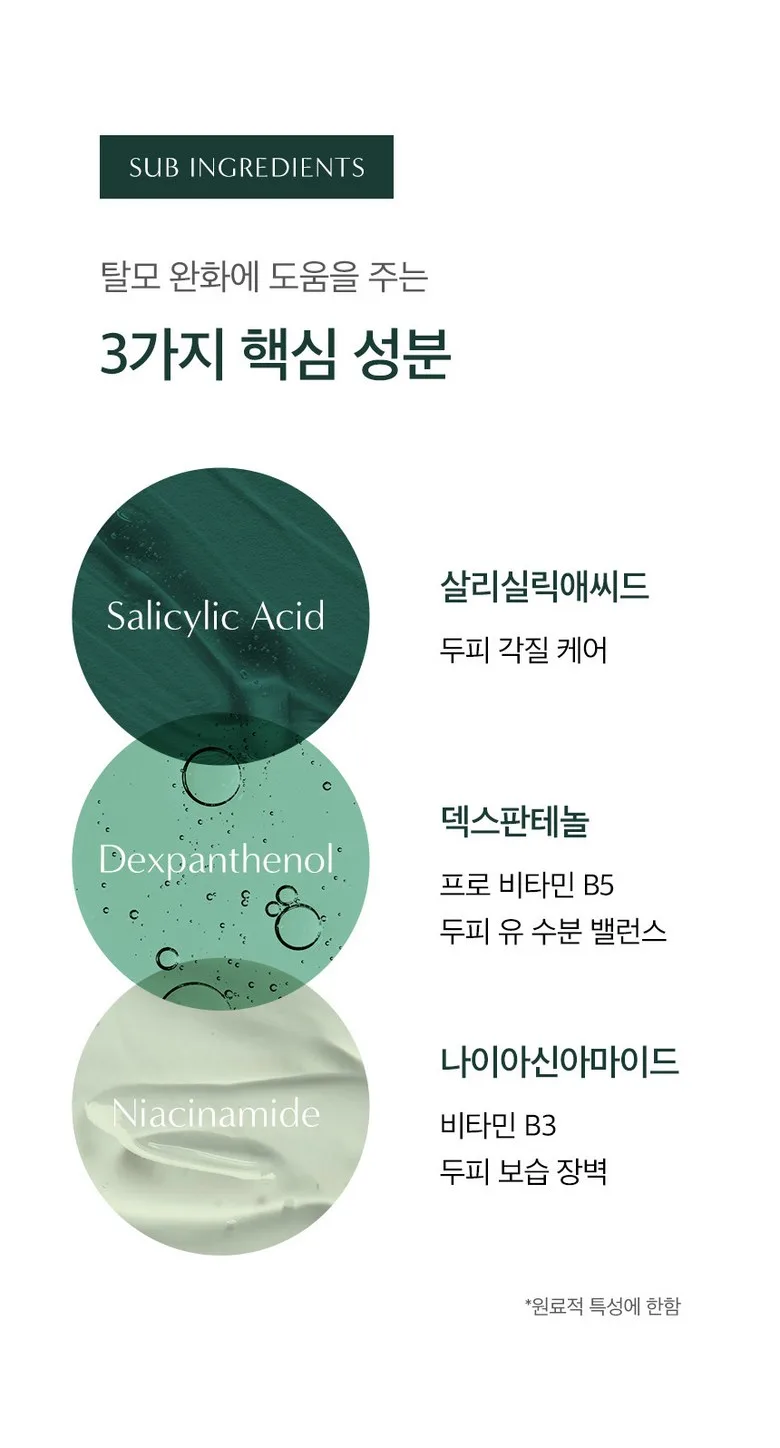 Dr. Seed Peppermint Shampoo Detail