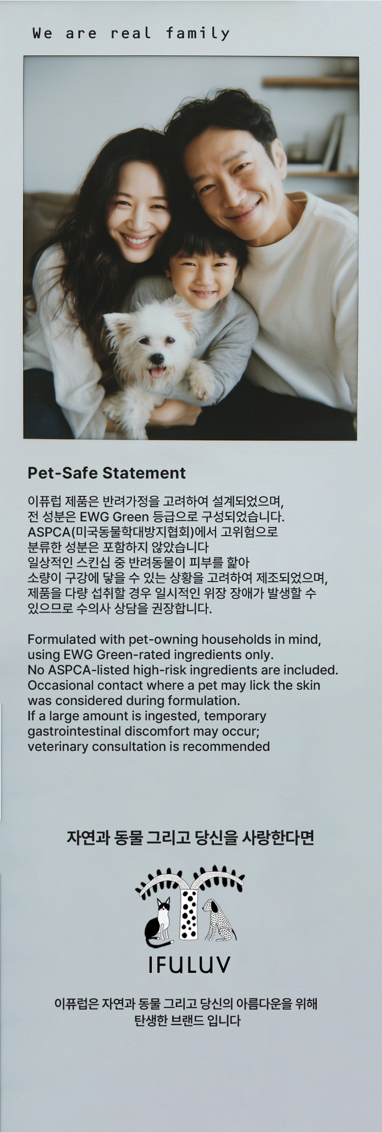 IFULUV Lip Protection Stick Detail 9