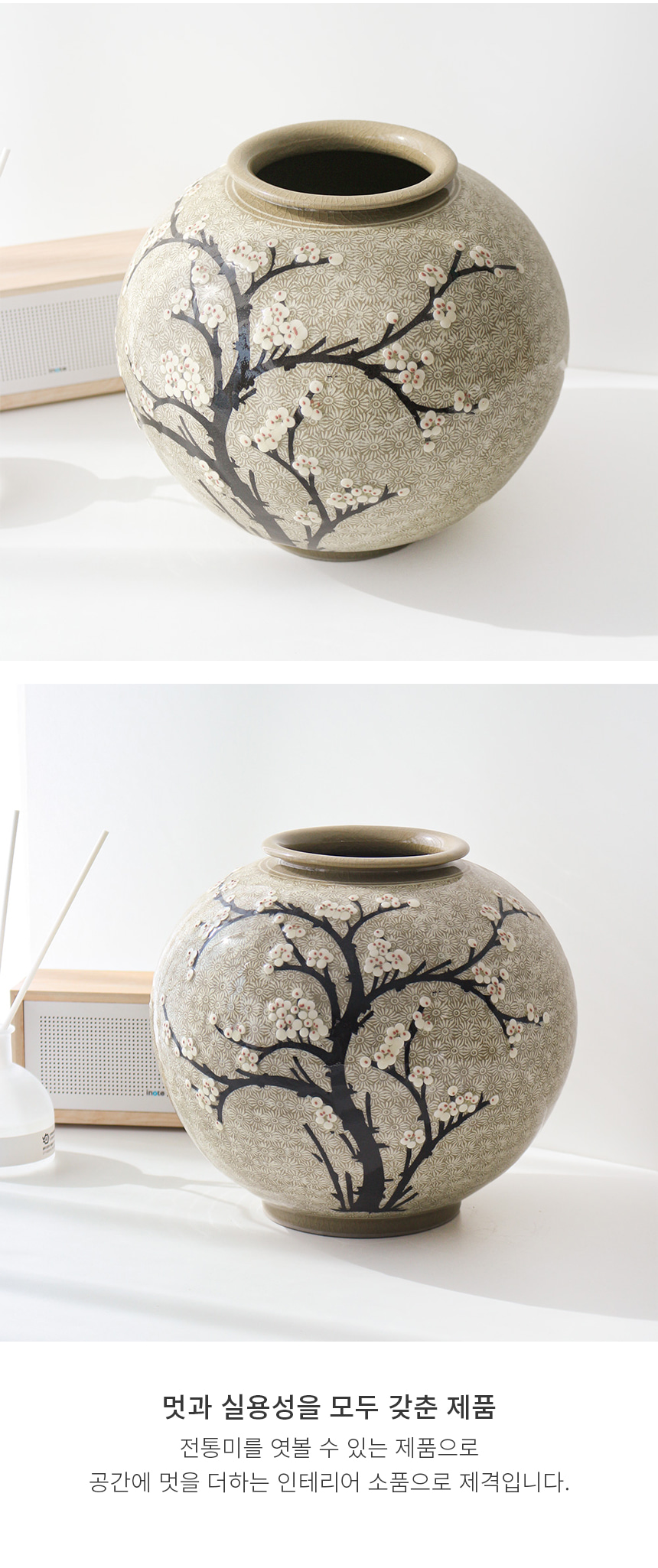 Korean Buncheong Plum Blossom Jar Detail 3