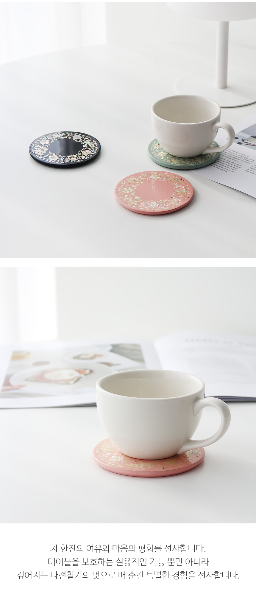 Najeonchilgi Round Coaster Detail 4