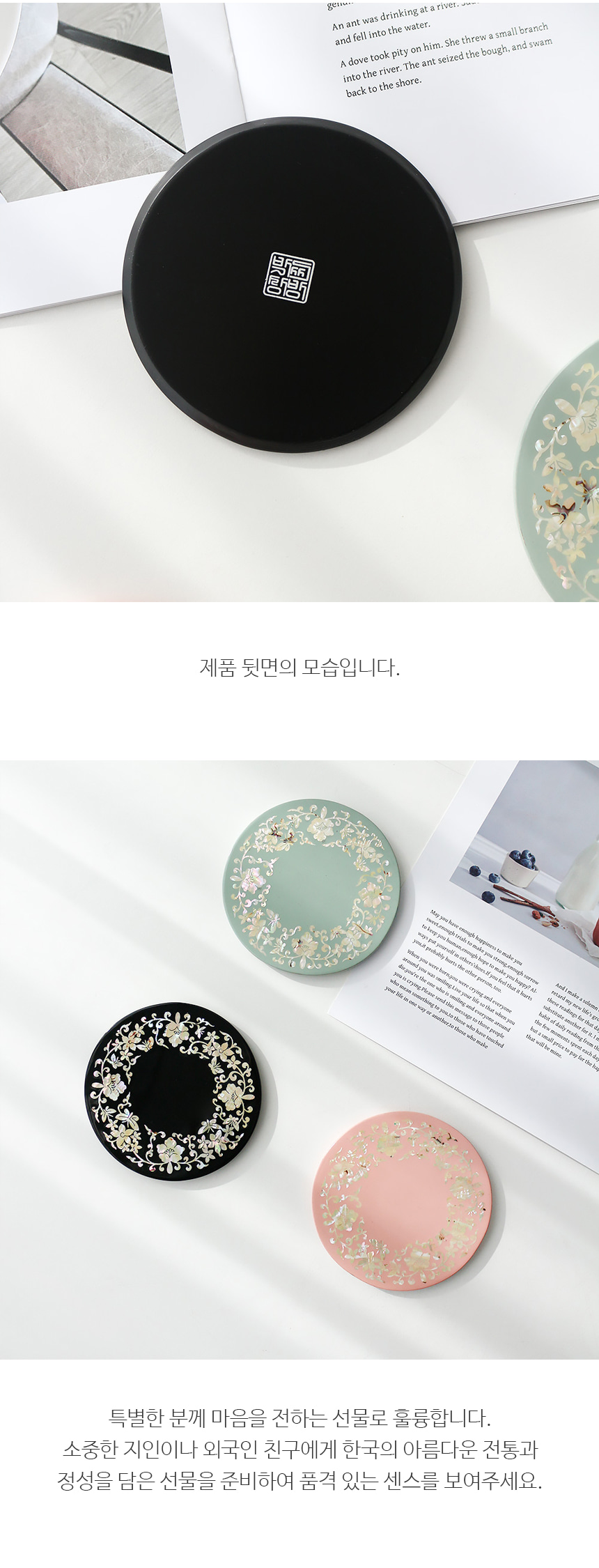 Najeonchilgi Round Coaster Gift Packaging