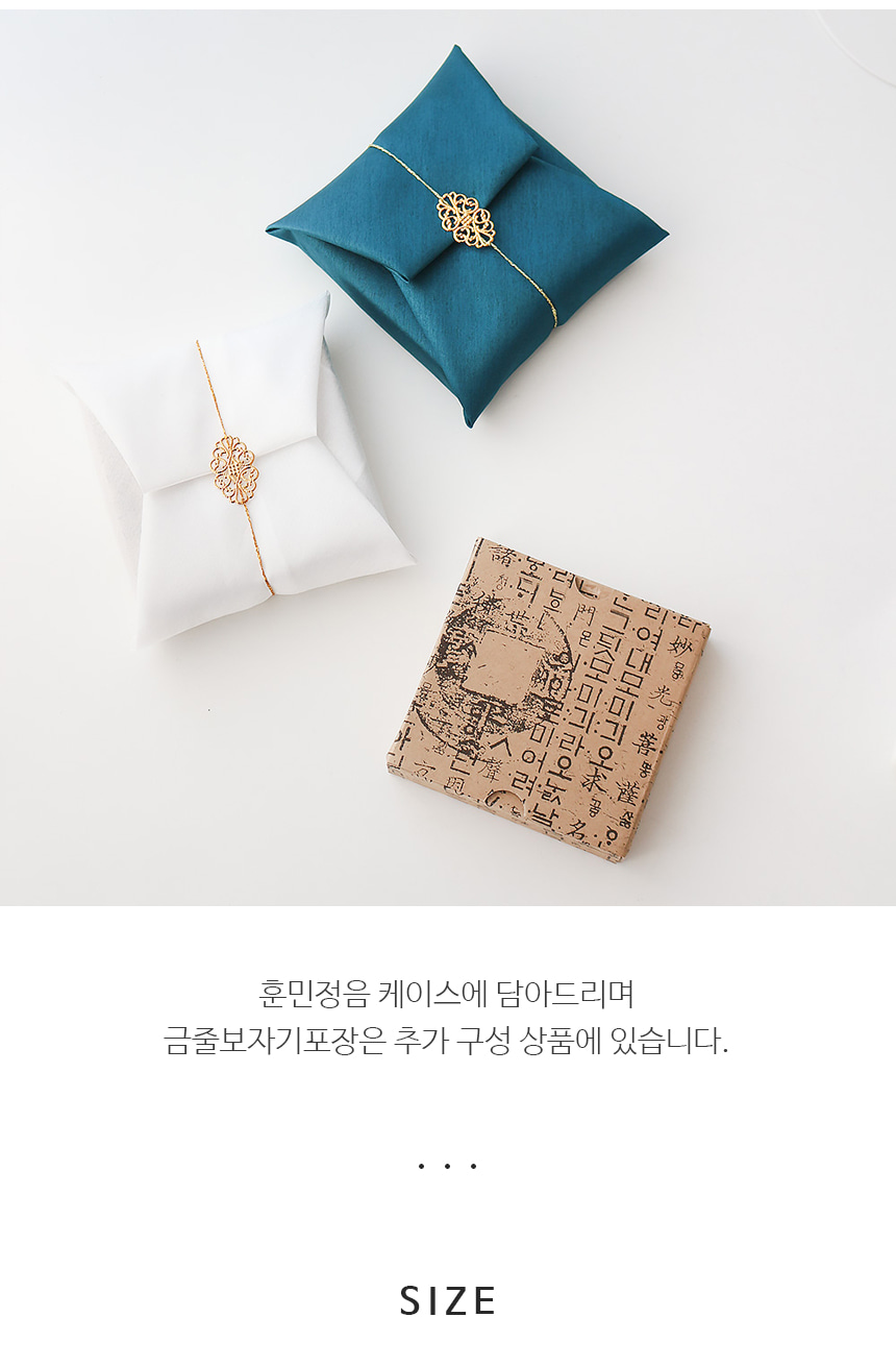 Najeonchilgi Round Coaster Detail 6