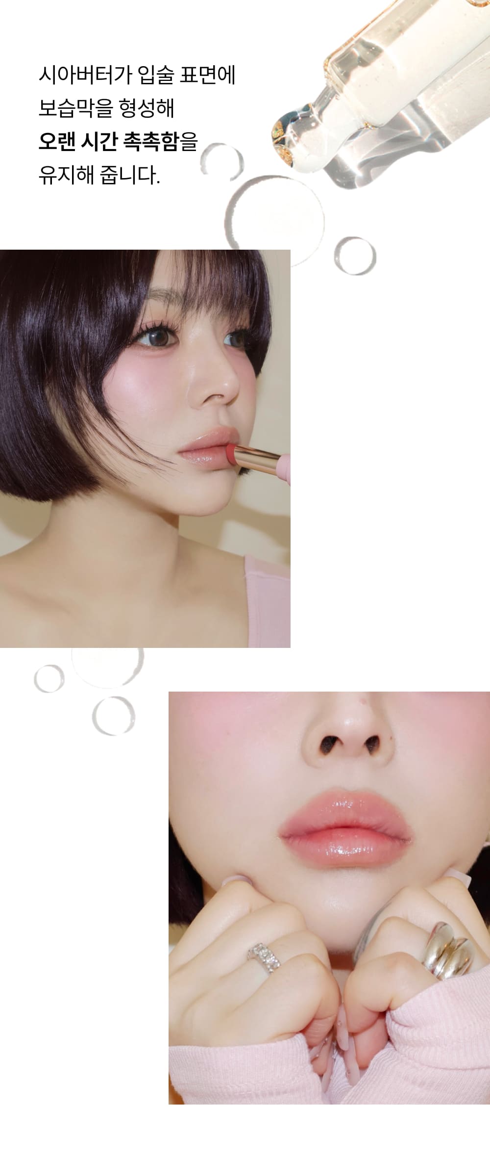 VERAMORE Plumping Lip Balm Rose Detail