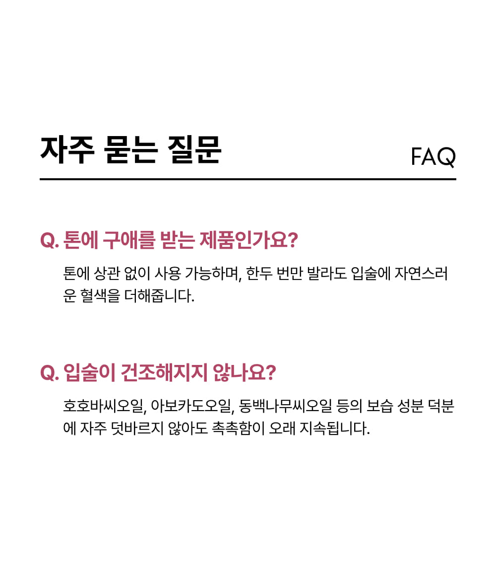 VERAMORE Plumping Lip Balm Rose Detail