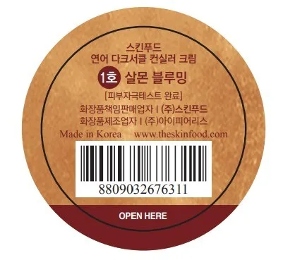 SKINFOOD Salmon Dark Circle Concealer Cream 10g No.1 Salmon Blooming - Image 3