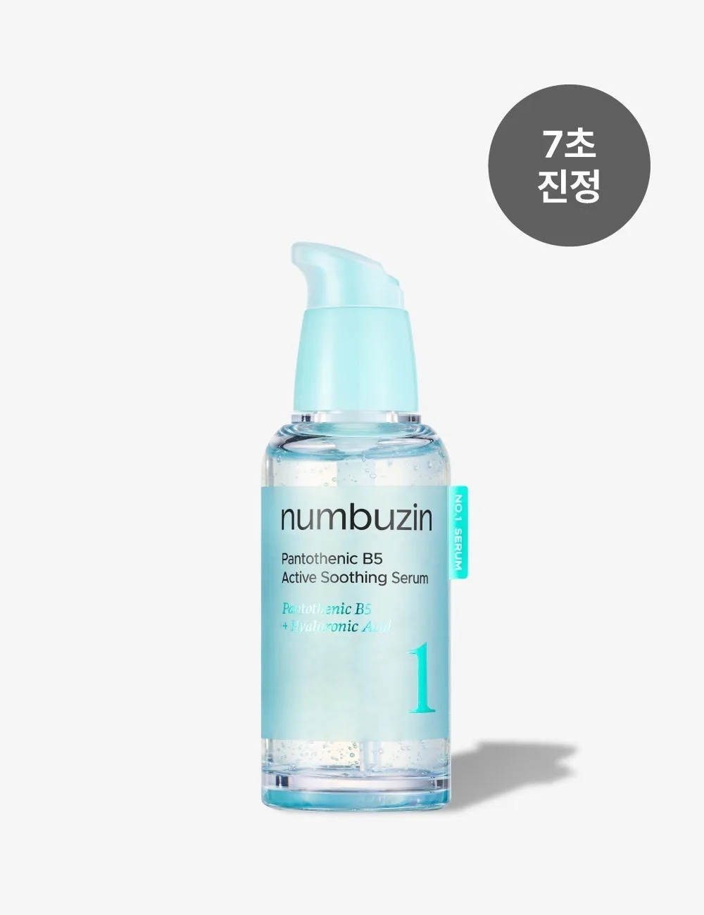 NUMBUZIN No.1 Pantothenic B5 Active Soothing Serum 50ml - Image 4