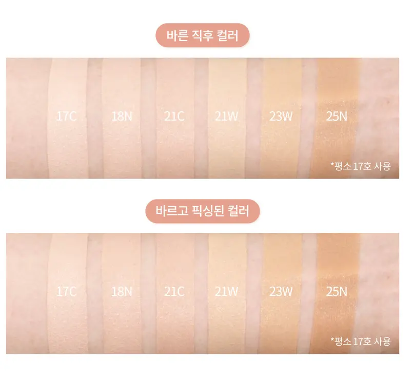 Unleashia Babe Skin Baby Blue Cushion