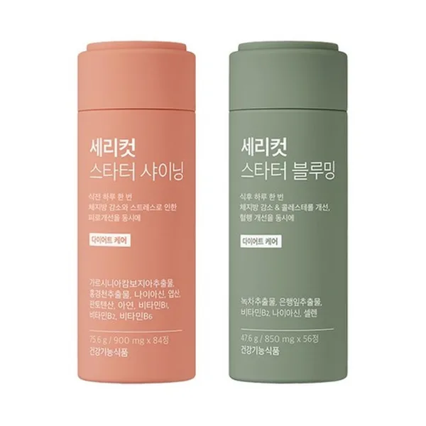 SERYBOX Seri-Cut Starter Duo Set (1 Month Supply)