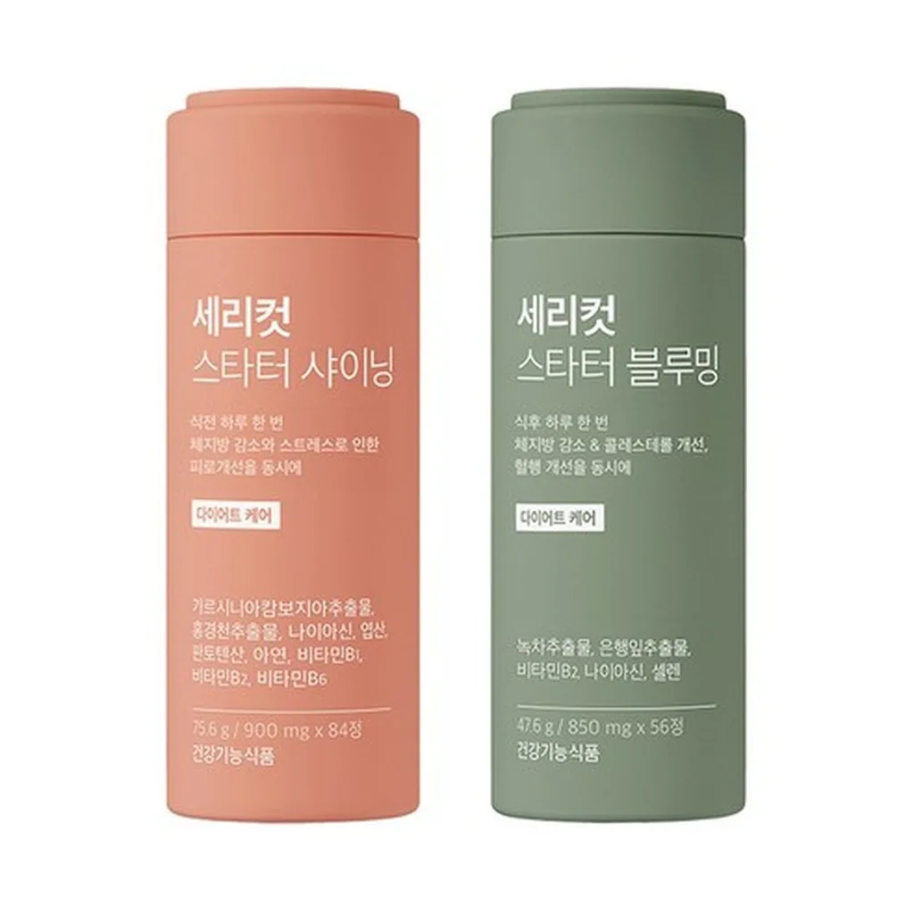 SERYBOX Seri-Cut Starter Duo Set (1 Month Supply)