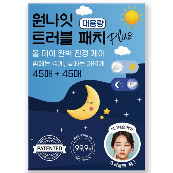 Snow2Plus One Night Trouble Patch Plus 90ea (45 Magnesium + 45 Clear)