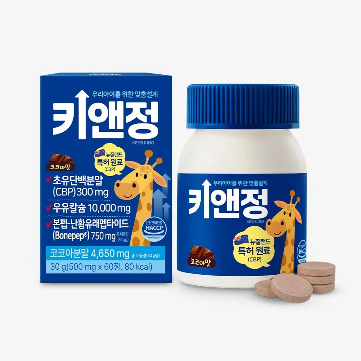 ALLTRUE KEYNJUNG Premium Colostrum Protein Milk Calcium 60 Tablets - Image 2
