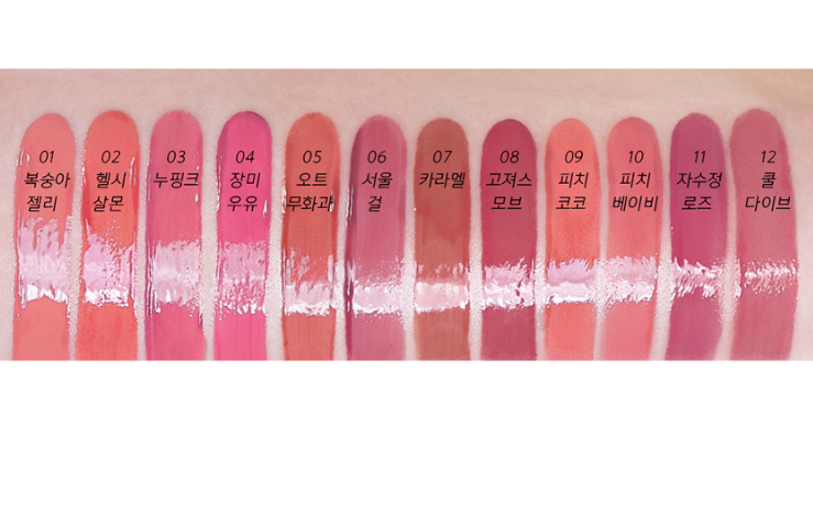 AMUSE Jel-Fit Tint - Image 2