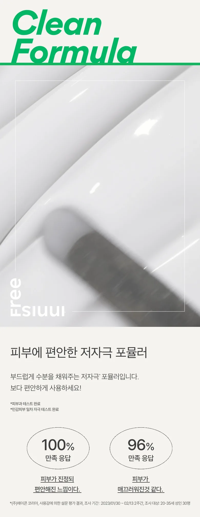 SUNGBOON EDITOR Deep Collagen Hyalu-B5 Hydrating Mask 4sheets*37g - Image 3
