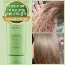 ELIMERE Avocamo Hair Essence Treatment Silktherapy 120ml
