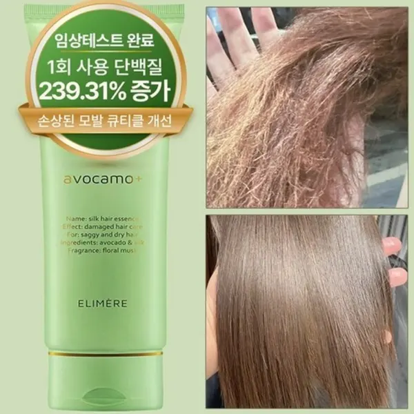 ELIMERE Avocamo Hair Essence Treatment Silktherapy 120ml