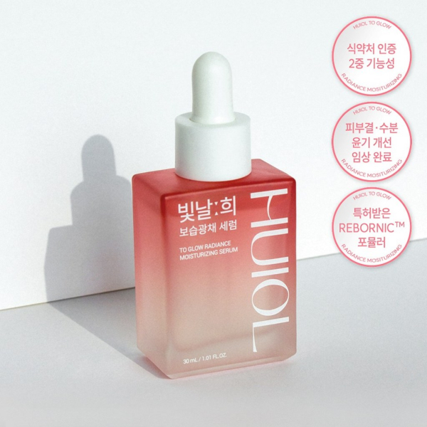 HUIOL Radiance Moisturizing Serum 30ml