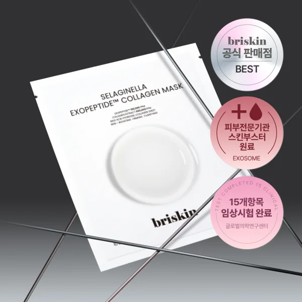 SKEDA 1+1 Skin Bright All-in-One 135ml