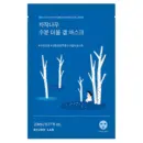ROUND LAB Birch Juice Moisturizing Double Gel Mask 10 sheets