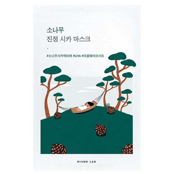 ROUND LAB Pine Tree Calming Cica Sheet Mask 27ml x 10 Sheets