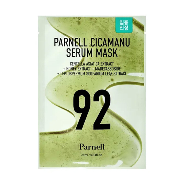 Cicamanu Serum Mask Sheet 10pc
