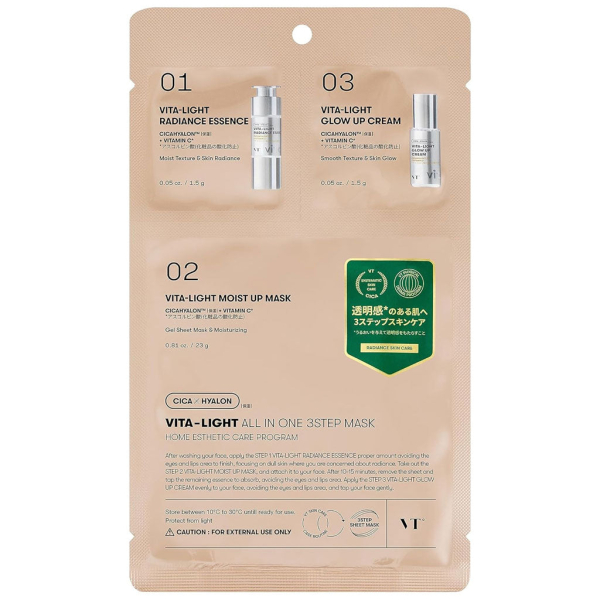 VT COSMETICS Vita-Light All In One 3 Step Mask 5pc