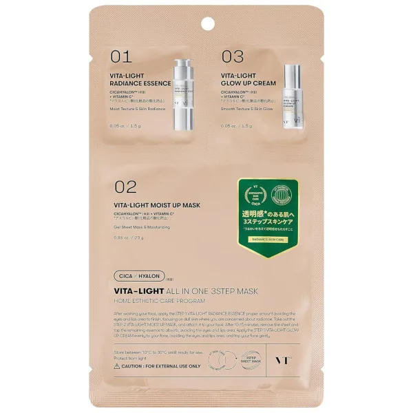 VT COSMETICS Vita-Light All In One 3 Step Mask 5pc