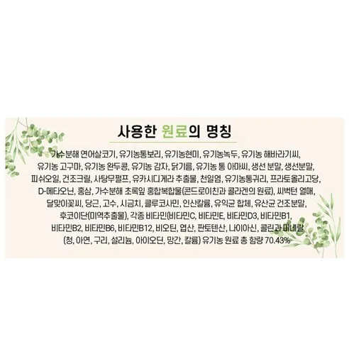 107 Moisture Balm Mild Sun Stick SPF50+PA++++ 18g - Image 5