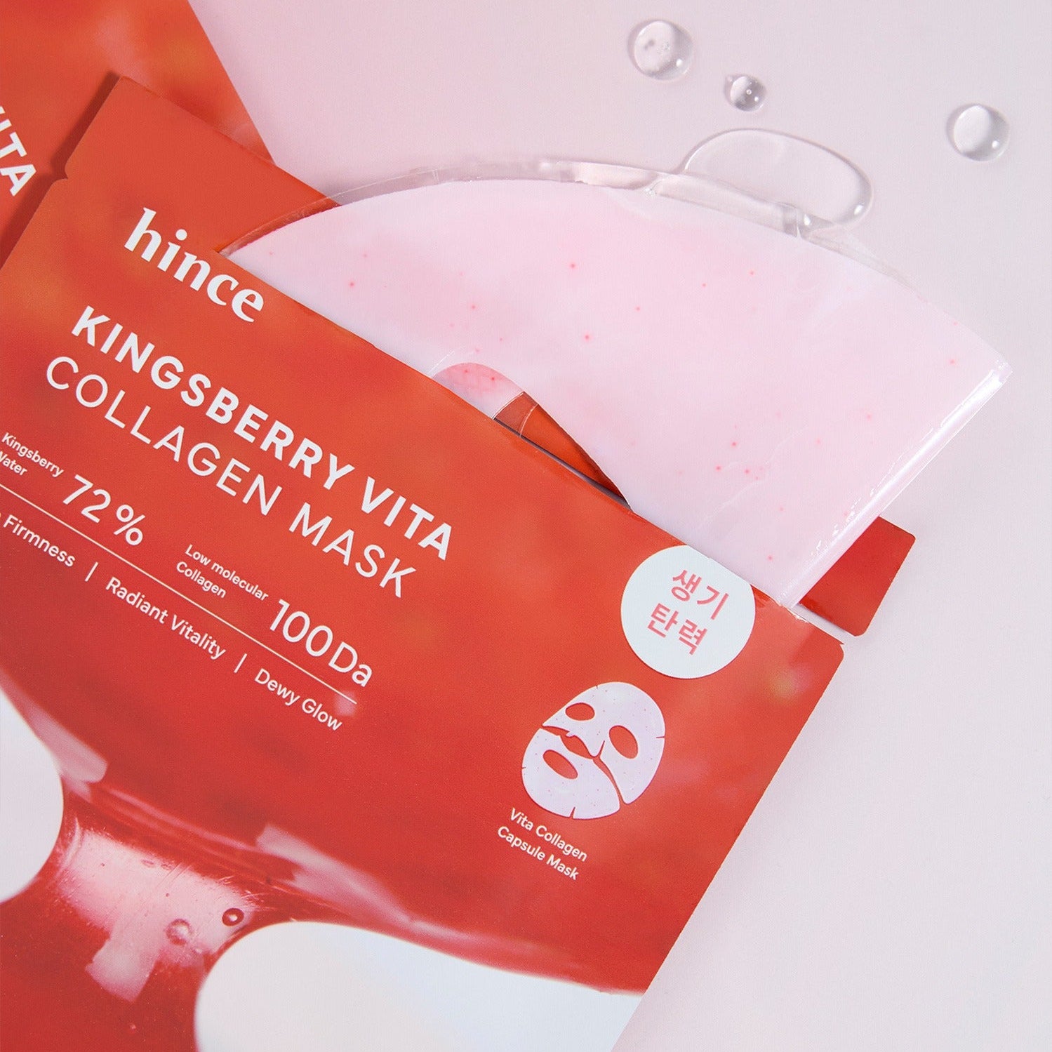 HINCE Kingberry Vita Collagen Mask 37g x 4ea - Image 5