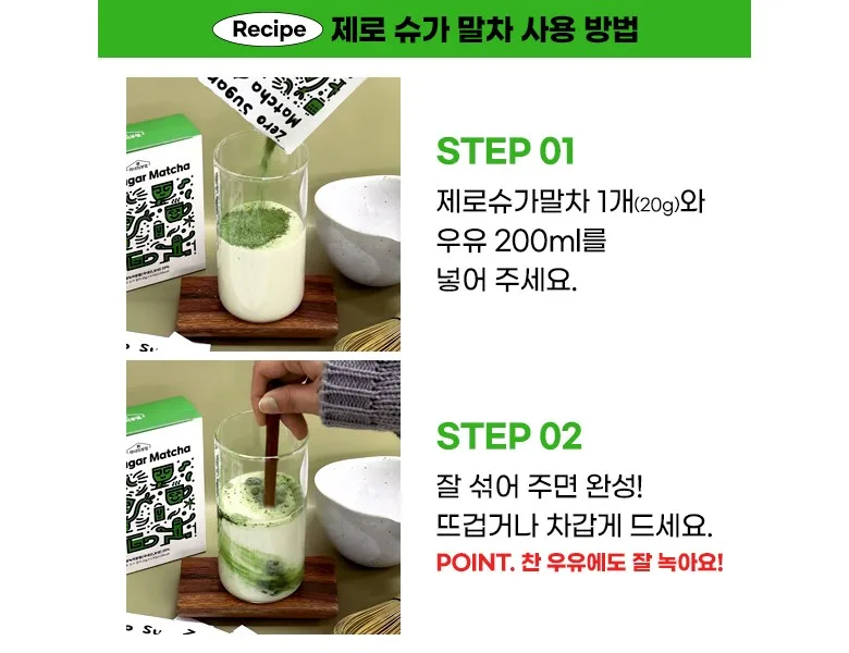 Witchs Kitchen Zero Sugar Low Calorie Matcha and Cocoa Latte 1 Box - Image 2
