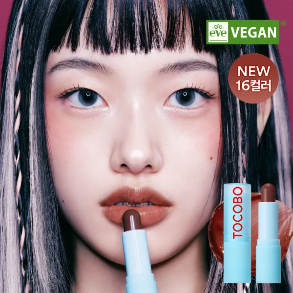 TOCOBO Glow Ritual Lip Balm