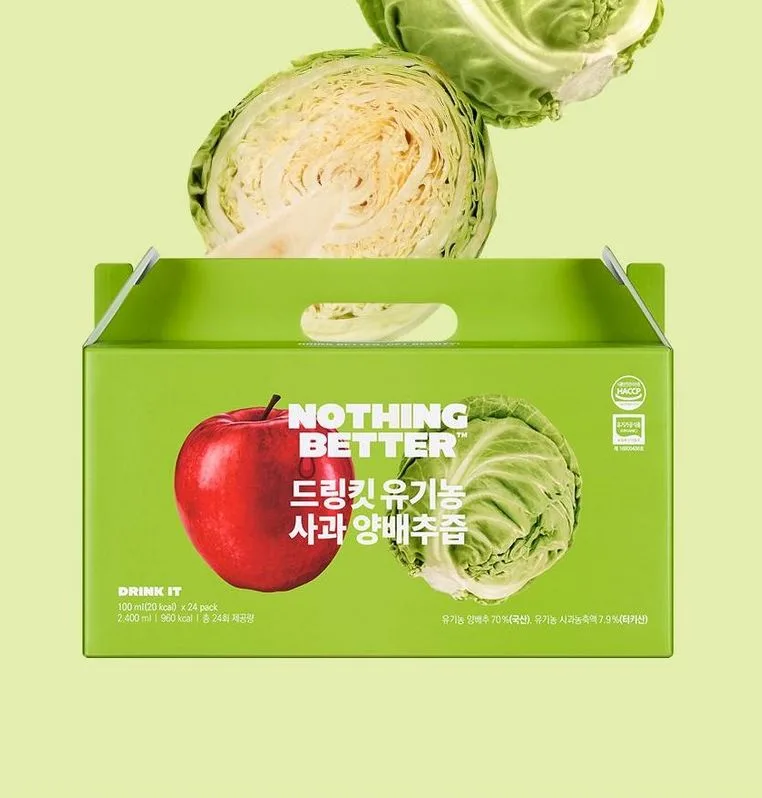 NOTHING BETTER Drinkit Organic Applr Cabbage Juice 100ml 24 Packets - Image 5