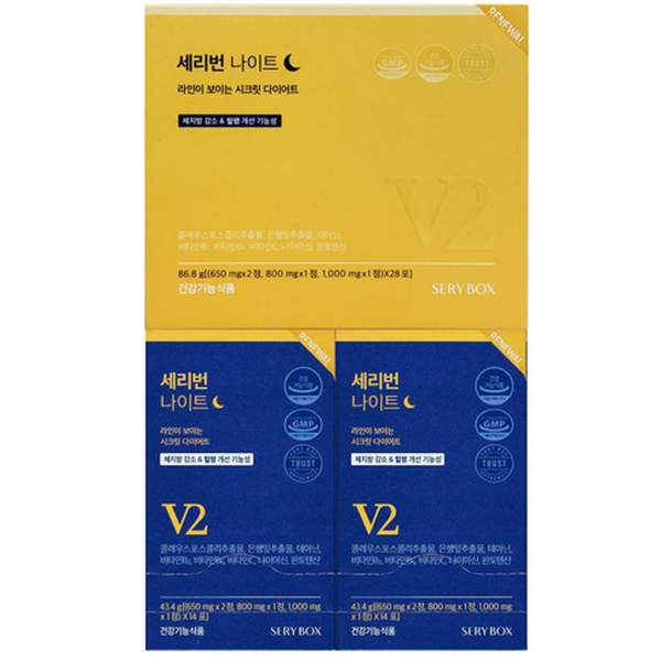 SERYBOX Seri-Burn Night V2 28 Sticks