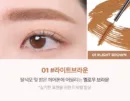 01 Light Brown