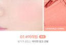 01. Yeolibeam