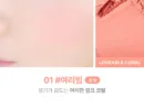 01. Yeolibeam